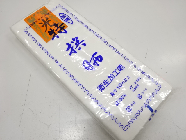 Japanese Kimono / Others (Bolt etc) Cotton